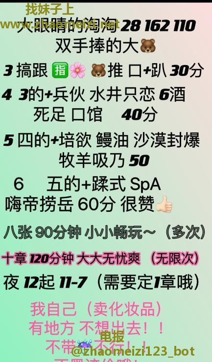 黄岛大波