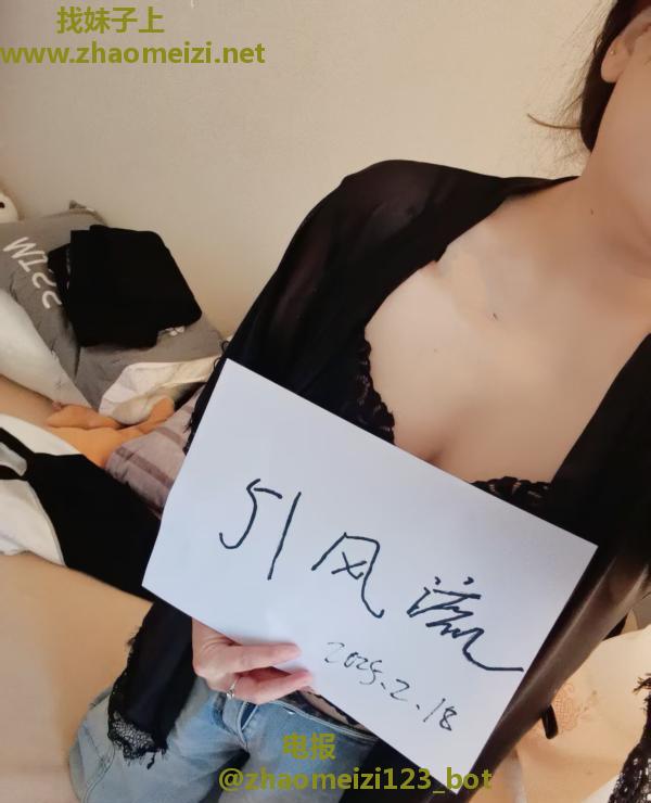 顺义珊珊