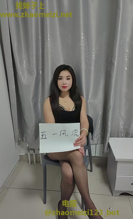 津南丰满少妇