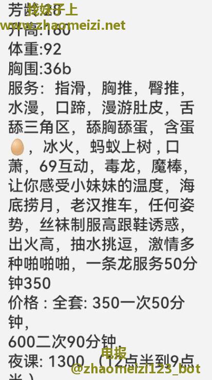 性价比熟女