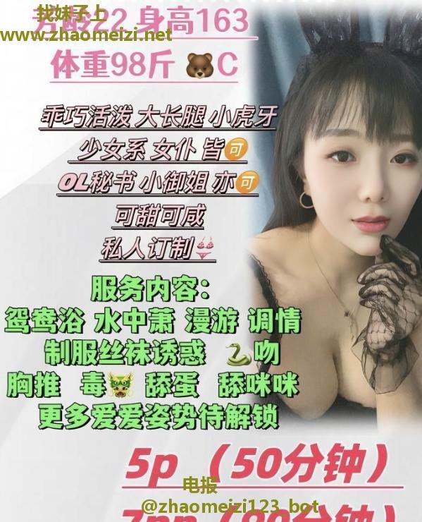 白云区服务淫女玉儿