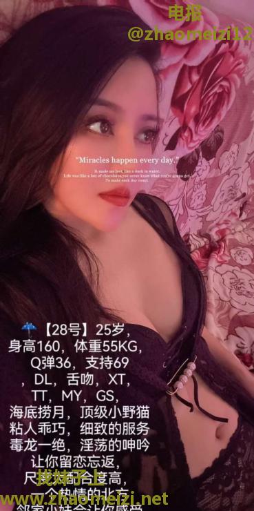 天津东丽区二嫂子
