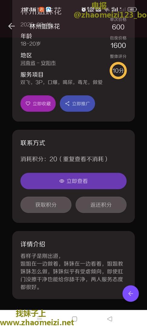 举报，提醒各位