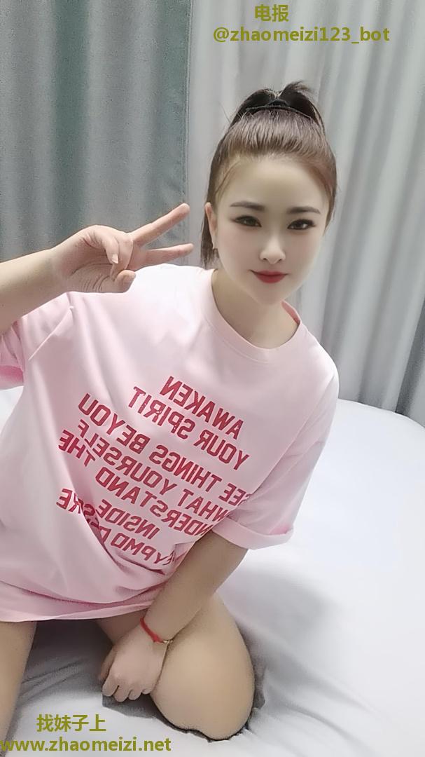 白云三元里可爱女友-逗逗