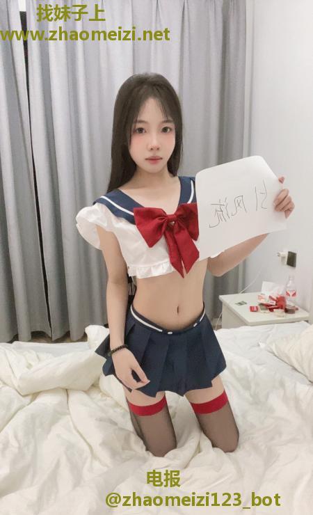 长宁大长腿嫩妹