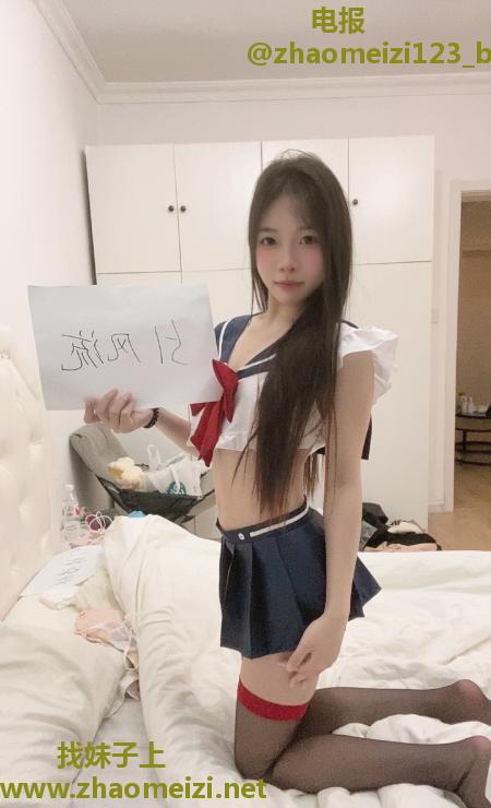 长宁大长腿嫩妹