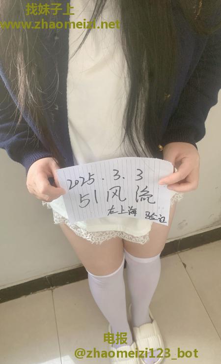 汉口路风骚可可