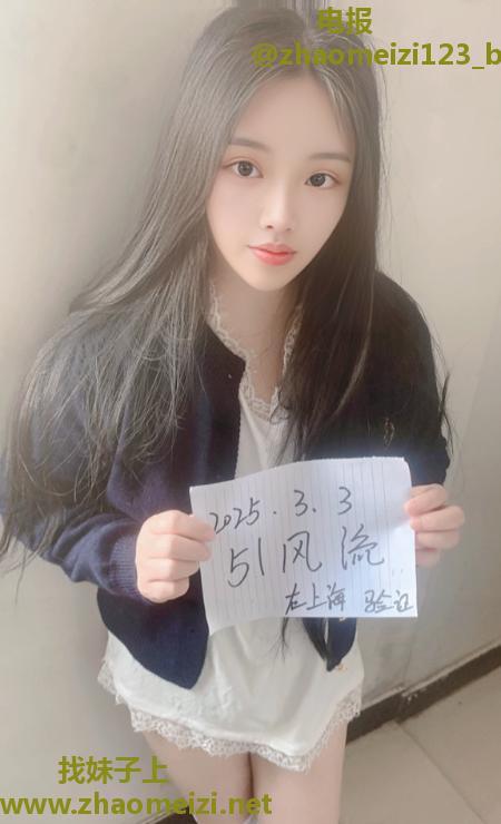 汉口路风骚可可