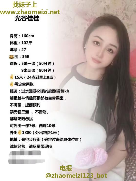 少妇骚B大长腿