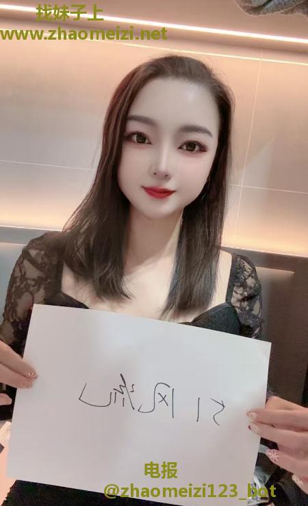 白云心瑶