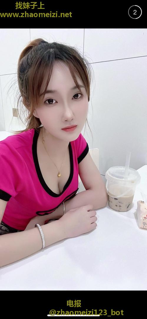 骚