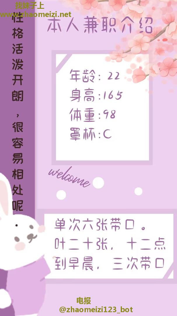 骚