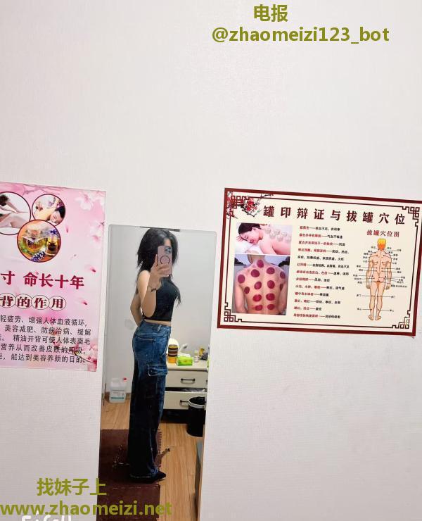 瑶海深喉中项唯一