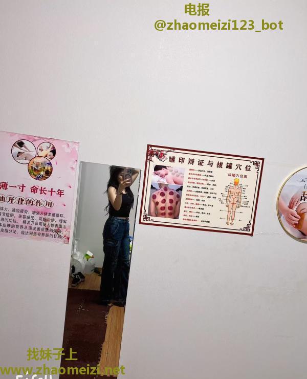 瑶海深喉中项唯一