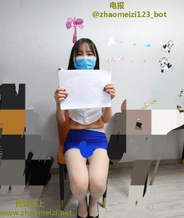 吴中长腿御姐