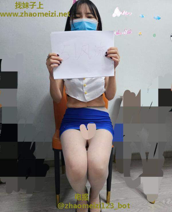 吴中长腿御姐