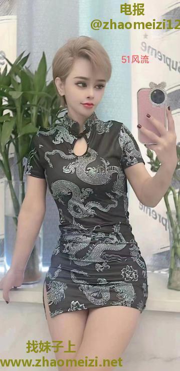 长春风骚少妇