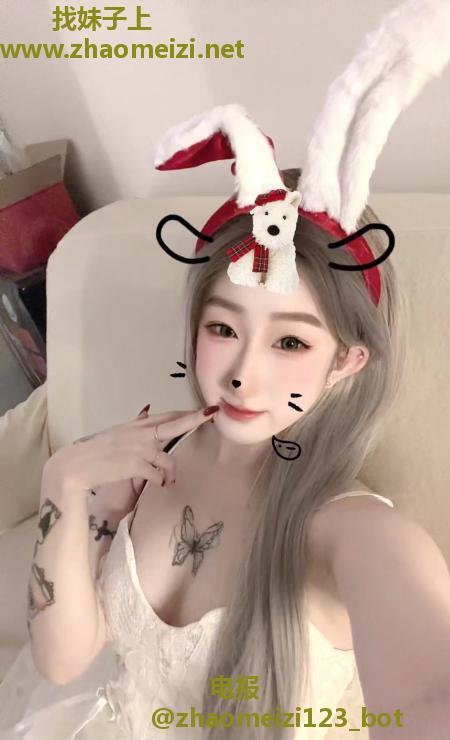沈北嫩妹