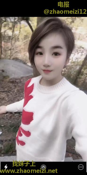 少妇番茄姐