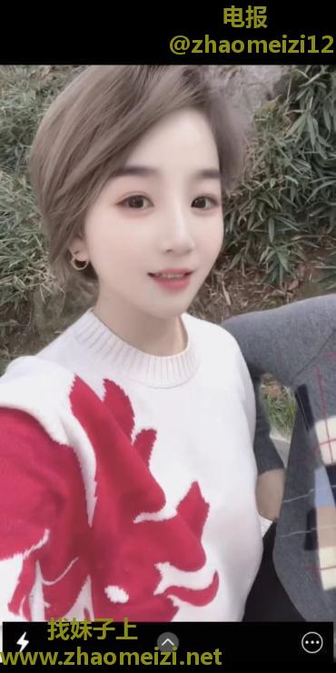 少妇番茄姐