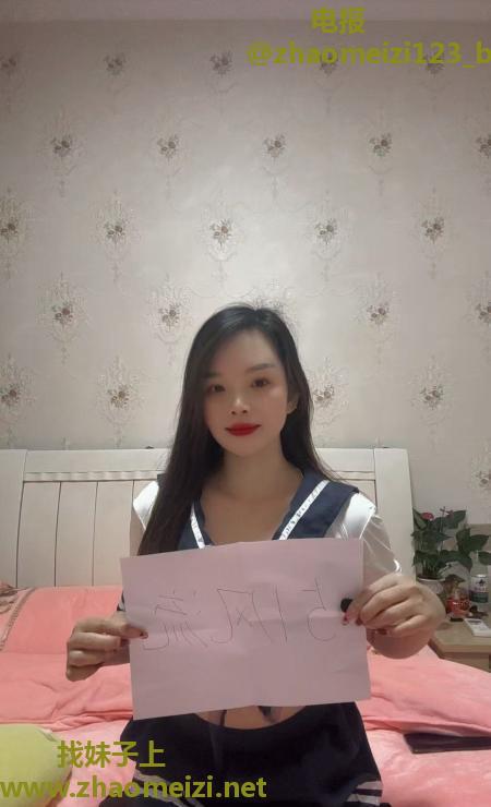 武汉洪山骚妇