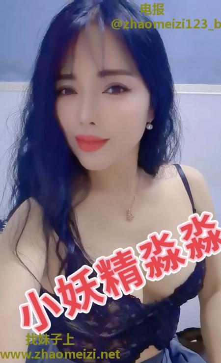 姑苏骚比少妇