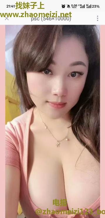 巨乳叶子楣