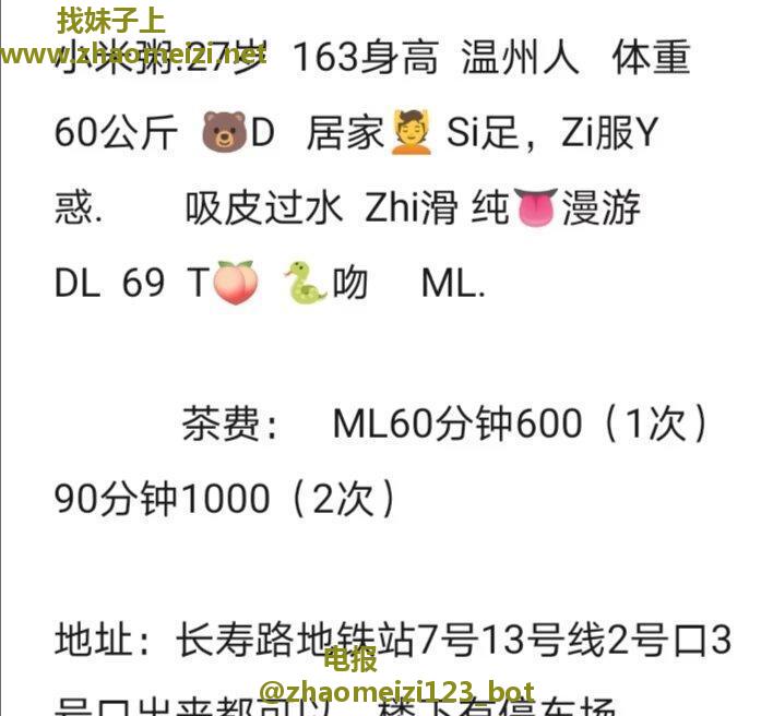 普陀少妇玲玲姐