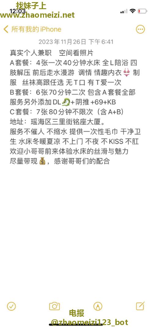 合肥水床熟女
