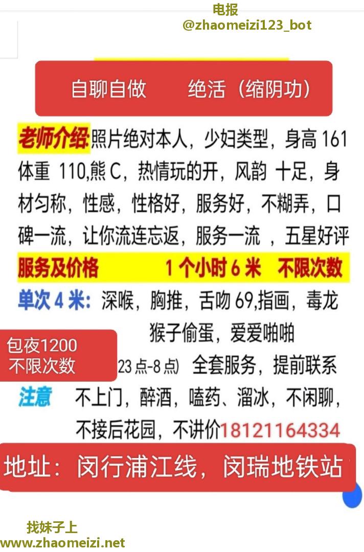 妍老师功夫了得