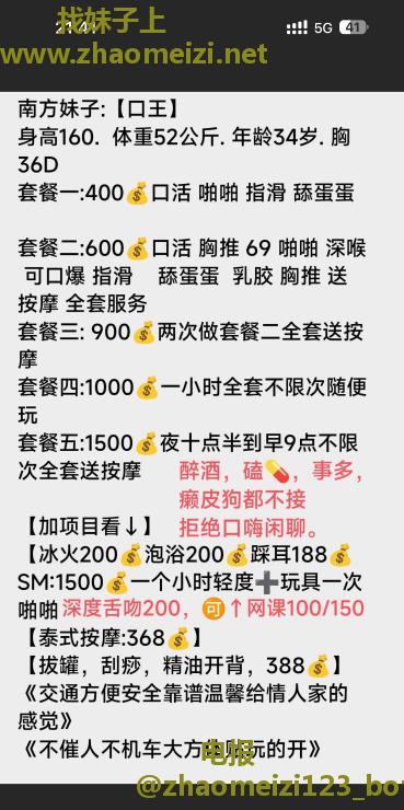 西四环大奶少妇