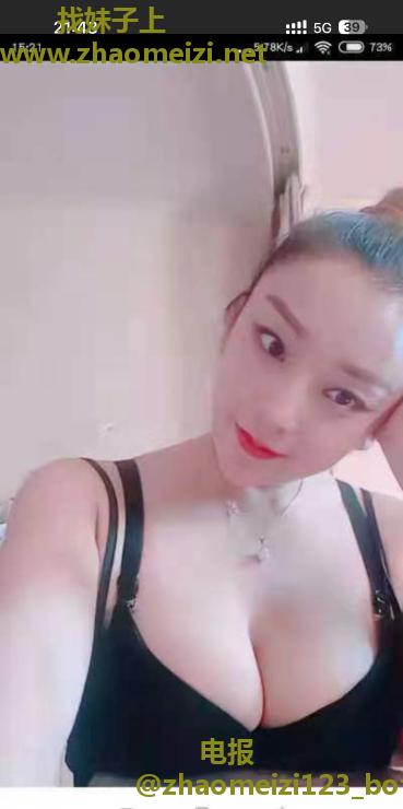 西四环大奶少妇