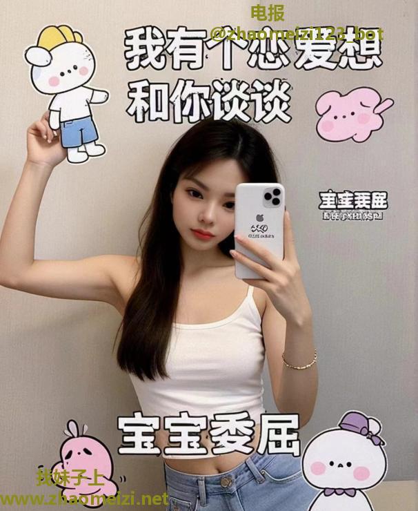 罗湖苏苏