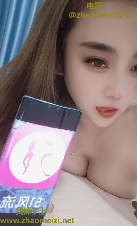 铁西小骚妹