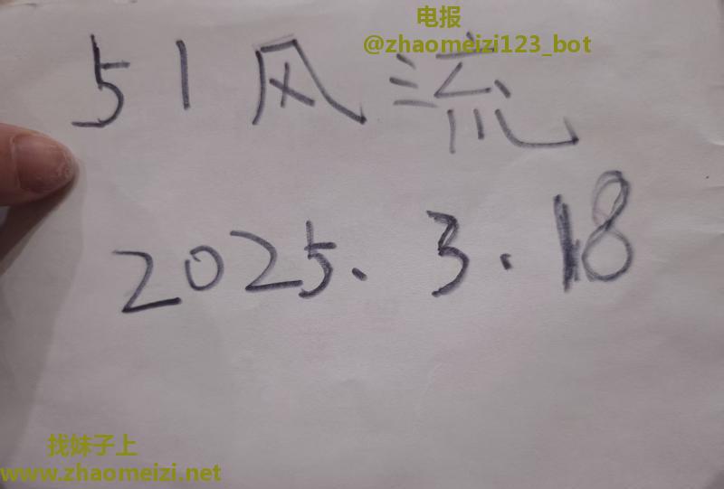 徐汇三通小姐姐