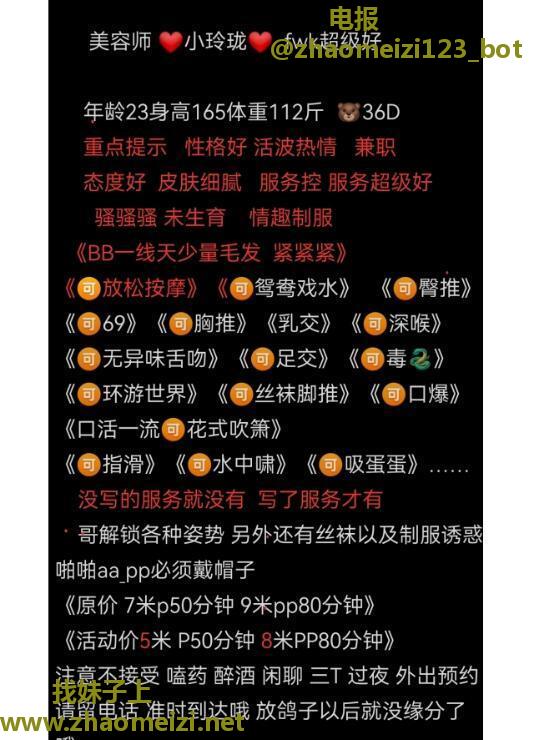 服务控D奶小玲珑