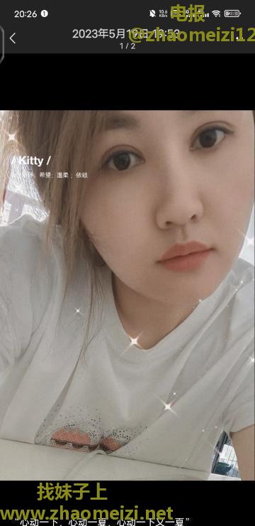 房山软萌萌