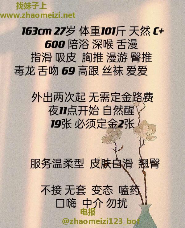 鼓楼大宝