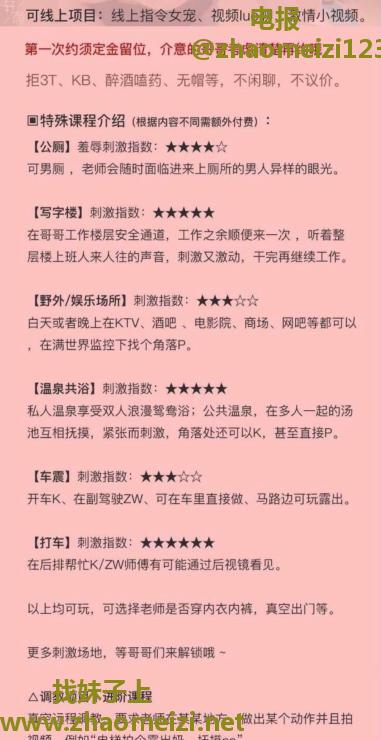 会玩的甜甜圈
