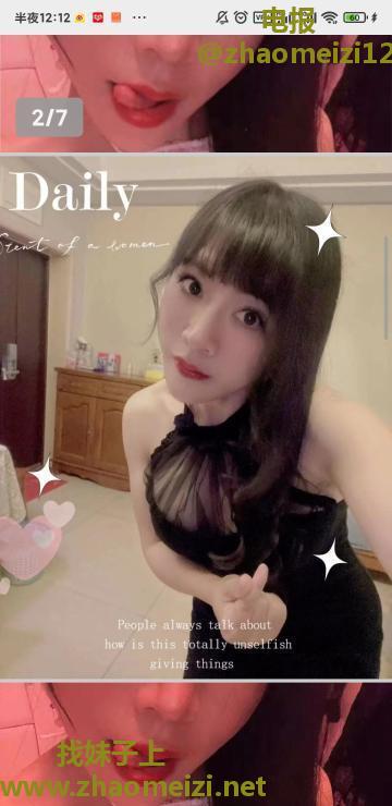 观音桥健身服务控少妇