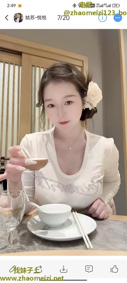 姑苏悦悦，颜值高，身材好
