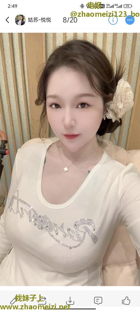姑苏悦悦，颜值高，身材好