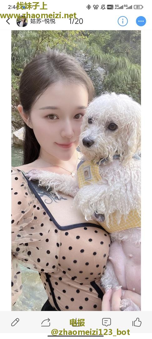 姑苏悦悦，颜值高，身材好