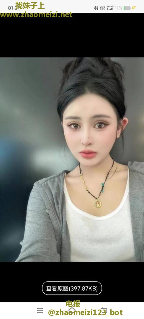 性感美女璐璐