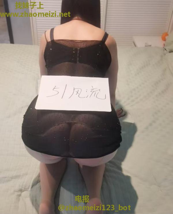 新街口洋洋