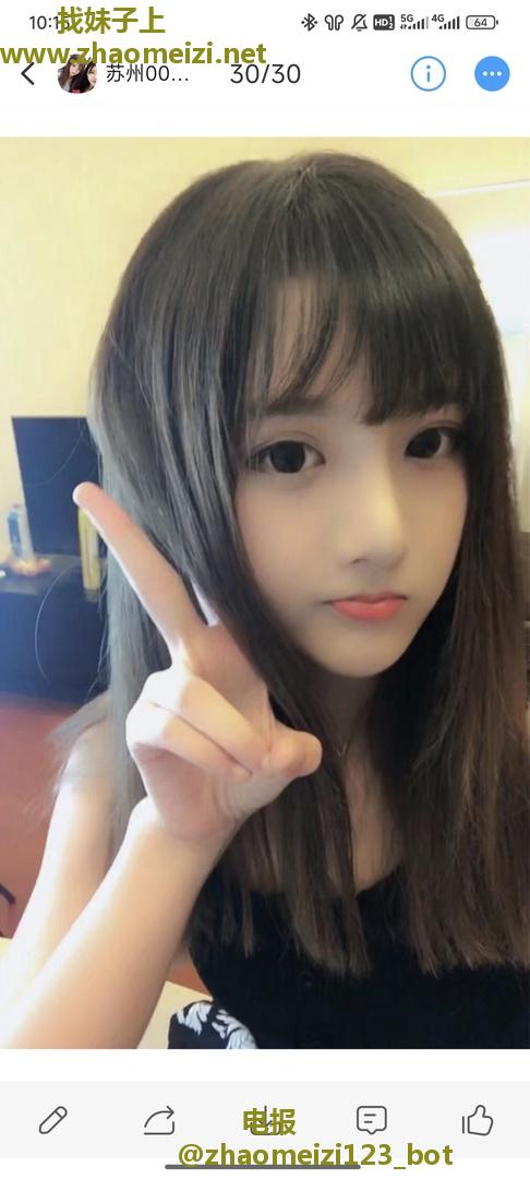 苏州极品妹子
