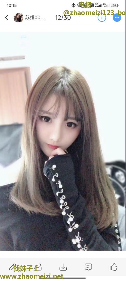 苏州极品妹子