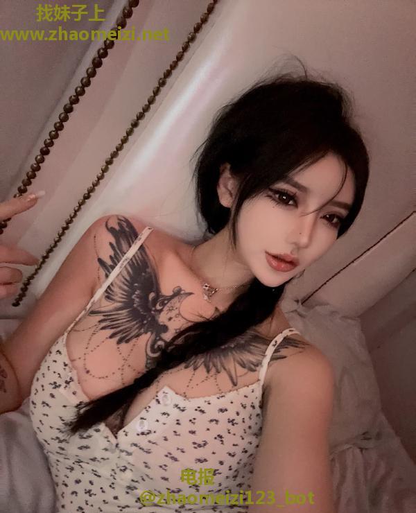 黄埔纹身尤物嘉怡