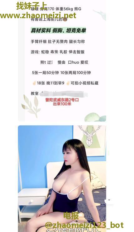 普陀大波波