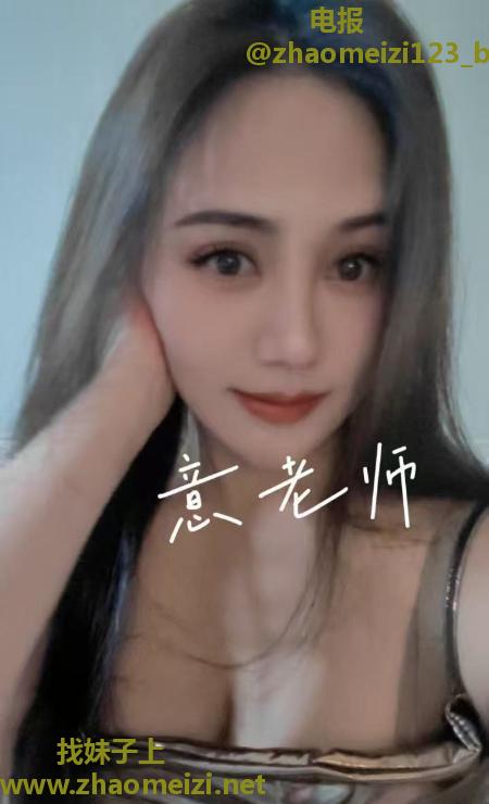 水床莞式意老师